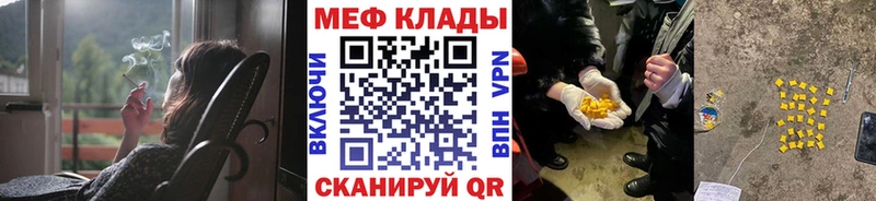 Виды наркоты Дзержинский Метадон Мефедрон А ПВП ГАШИШ COCAIN