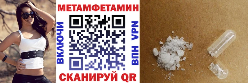 АМФ Premium купить блэк спрут рабочий сайт Дзержинский