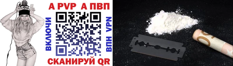 Alpha PVP крисы CK  Дзержинский 