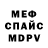Метадон белоснежный Hence R