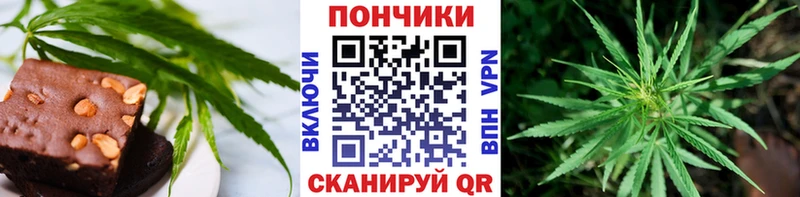 Canna-Cookies конопля  Дзержинский 