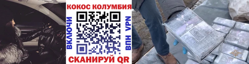КОКАИН Перу  купить наркотики цена  дарк нет формула  Дзержинский 