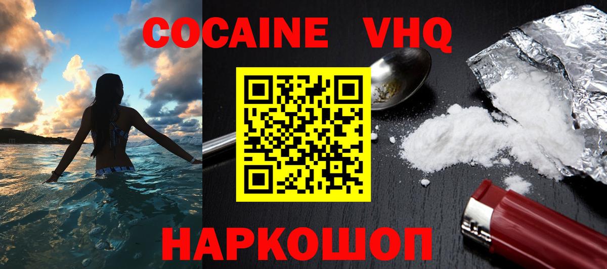 COCAIN Fish Scale Дзержинский