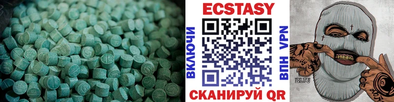 ЭКСТАЗИ ешки  Дзержинский 