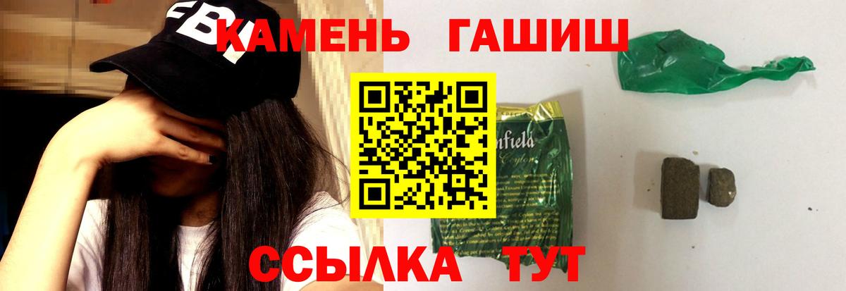 ГАШ  ГАШИШ индика сатива  Вход с VPN  Дзержинский  ГАШИШ AMNESIA HAZE 