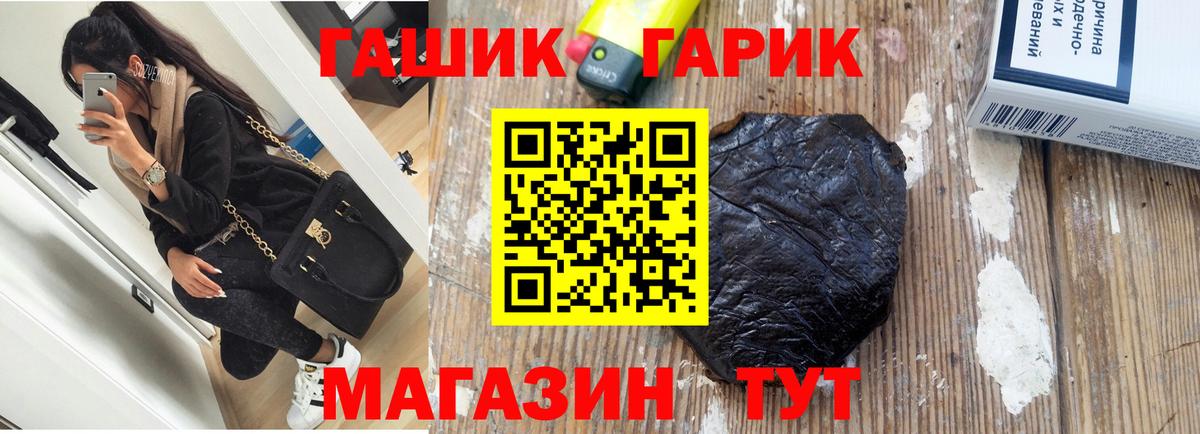 APVP СК   Мефедрон кристаллы  ГАШИШ  Cocaine  Цена  Вход с VPN  Лсд 25  Дзержинский  Экстази  Конопля 