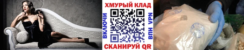 ГЕРОИН VHQ  где можно купить наркотик  Дзержинский 