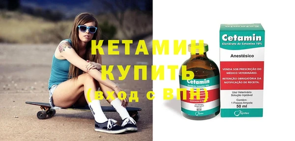 стафф Алексин