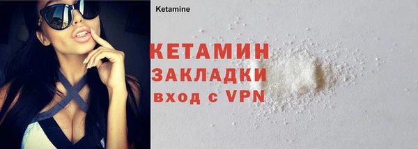 синтетический гашиш Россошь
