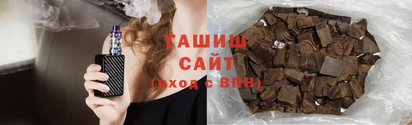 спиды Рославль