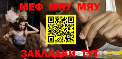 прущий лед Мариинск