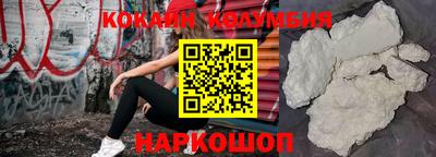 прущий лед Мариинск