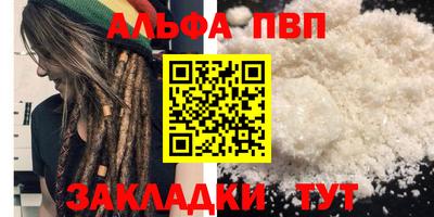 прущий лед Мариинск