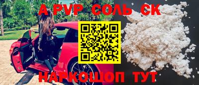 амфетамин Малоярославец