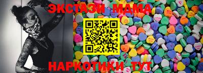 прущий лед Мариинск