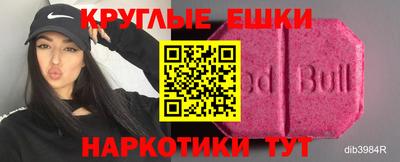спайс Владивосток