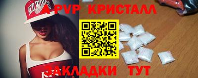 амфетамин Малоярославец