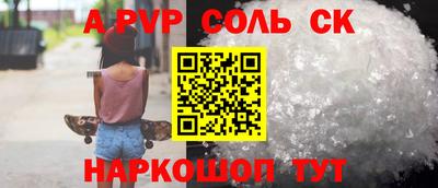 прущий лед Мариинск