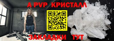 амфетамин Малоярославец