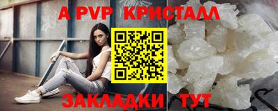 амфетамин Малоярославец