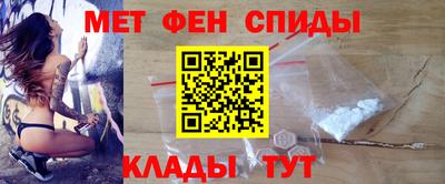 амфетамин Малоярославец