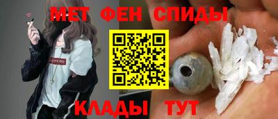 амфетамин Малоярославец
