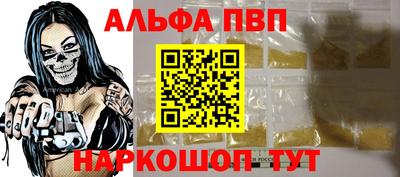 амфетамин Малоярославец