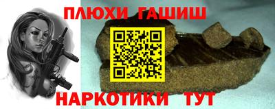 прущий лед Мариинск
