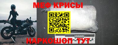 прущий лед Мариинск