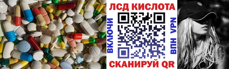 где купить наркоту  Дзержинский  Лсд 25 экстази ecstasy 