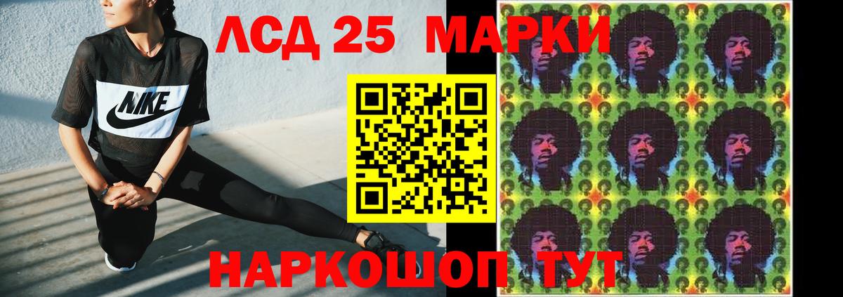 LSD-25 экстази ecstasy  LSD-25 экстази кислота  Дзержинский  Вход с VPN 
