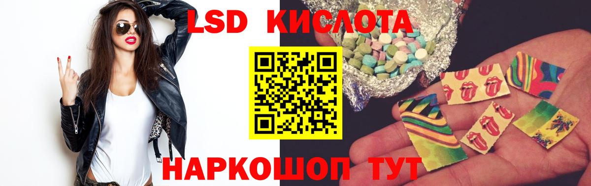 Лсд 25 экстази кислота Дзержинский