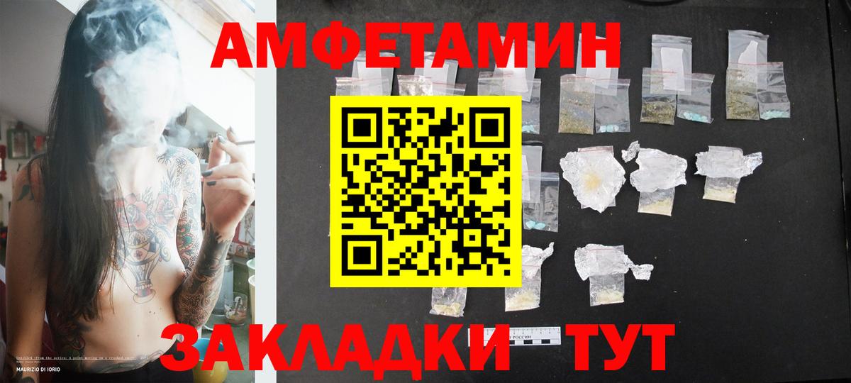 Дзержинский  Метамфетамин винт  Вход с VPN  Метамфетамин винт 