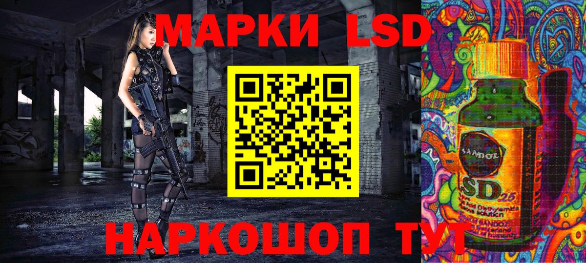 Дзержинский  Марки 25I-NBOMe 1500мкг  Марки N-bome  Марки 25I-NBOMe 1500мкг  Вход с VPN 