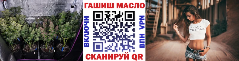 Дистиллят ТГК THC oil  Дзержинский 