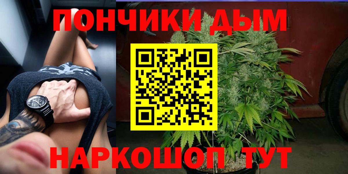 Каннабис AK-47  Вход с VPN  Дзержинский  Канабис THC 21% 